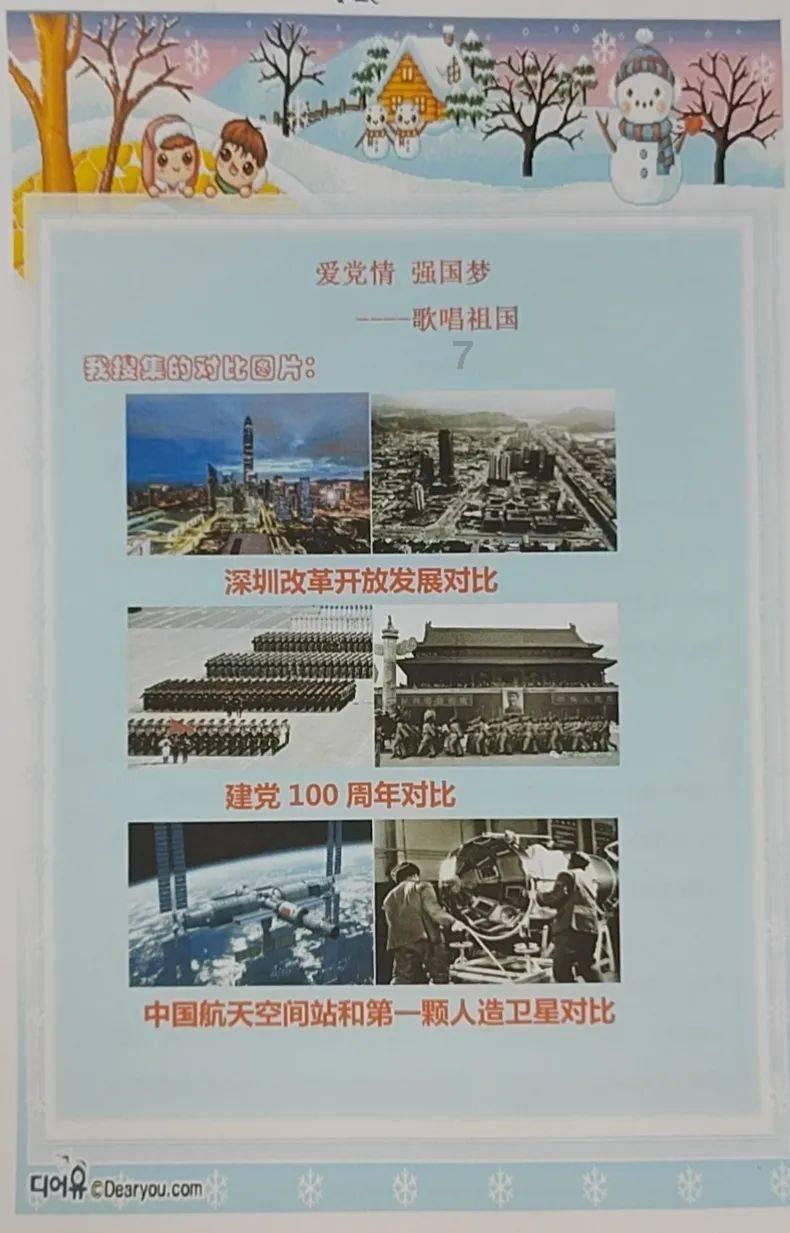 独眼萌怪吃金币
